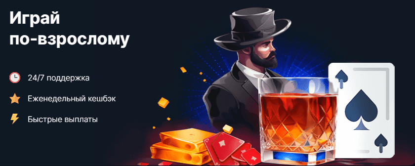 Приветствуем на Vodka Casino - Игры и Бонусы